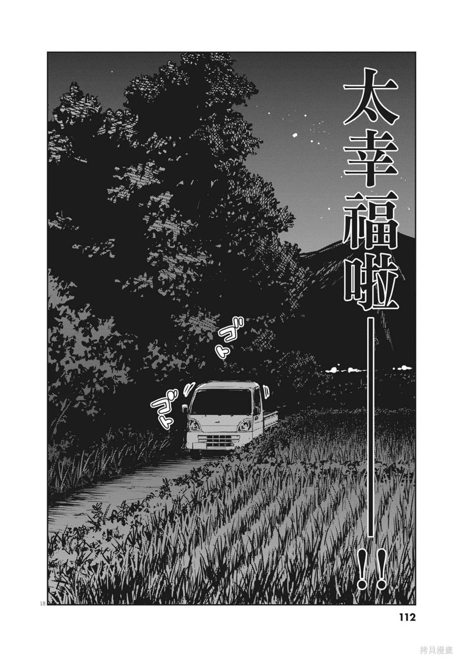 第114页