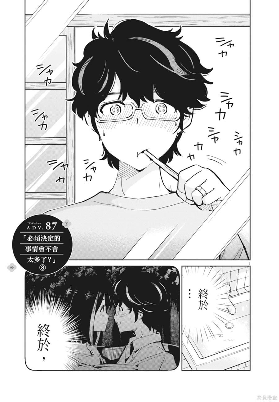 第115页