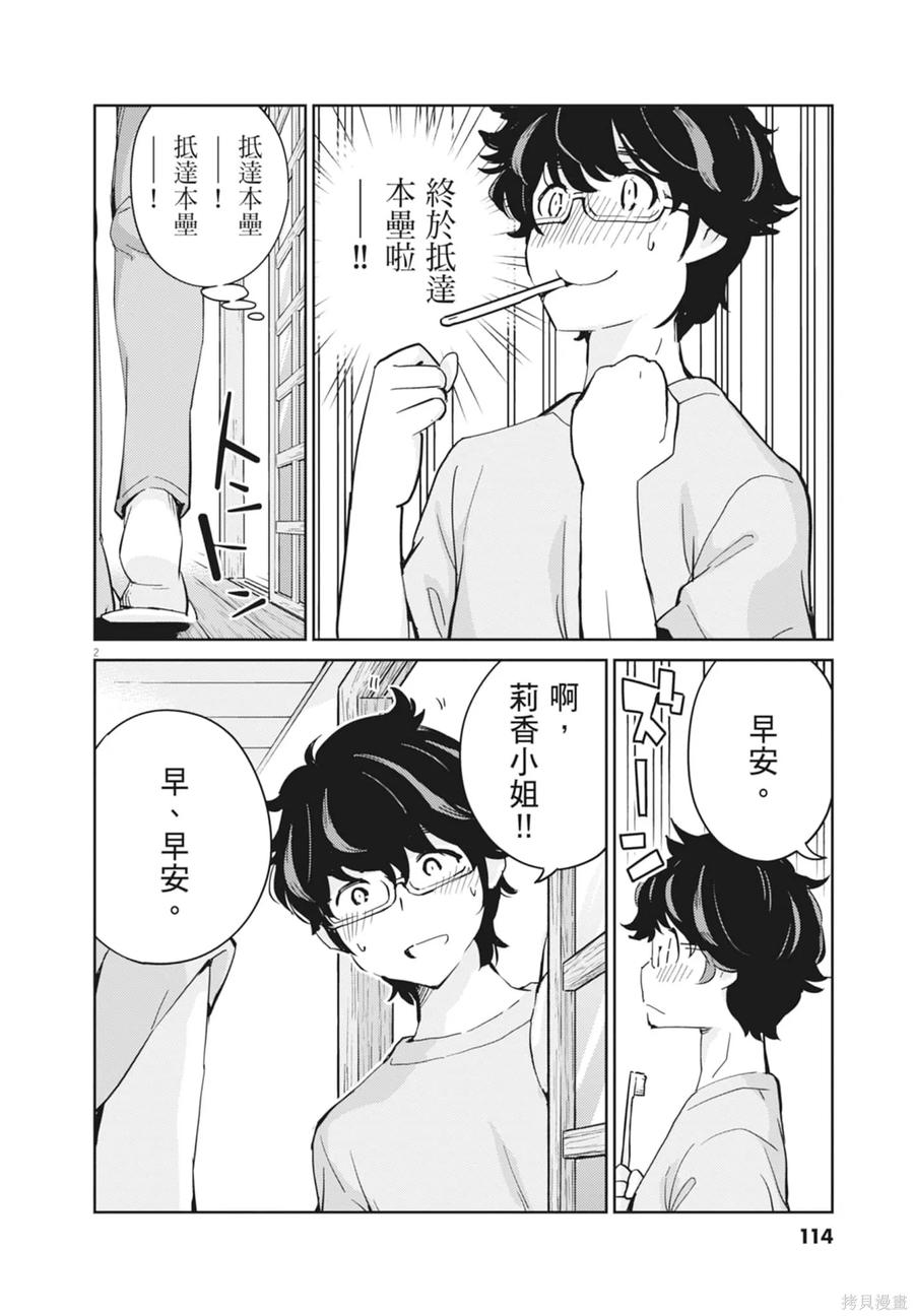 第116页
