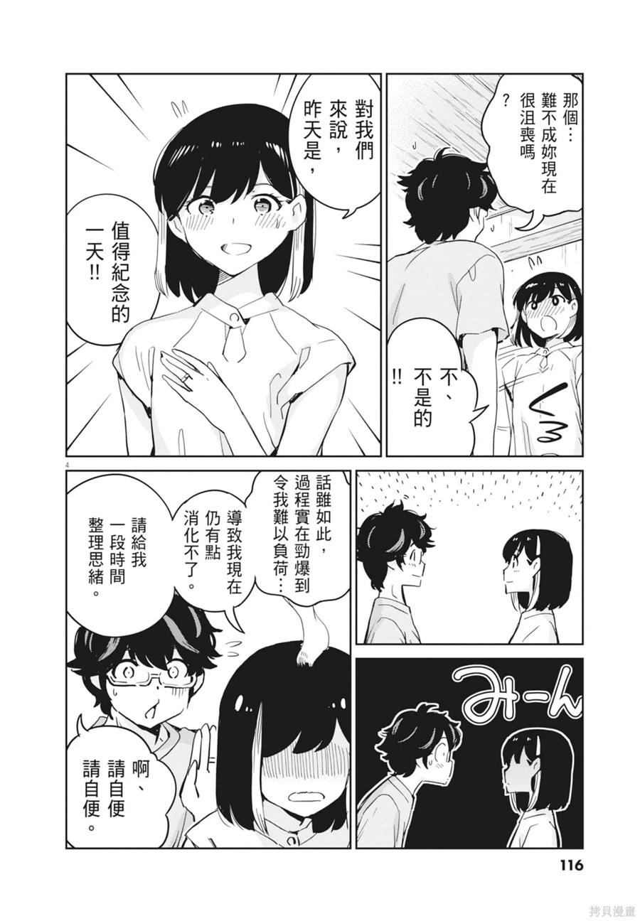 第118页