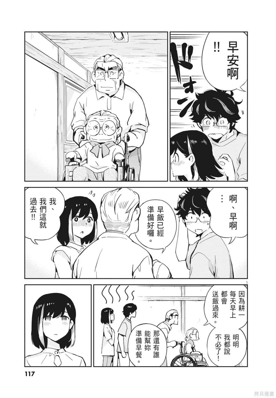 第119页