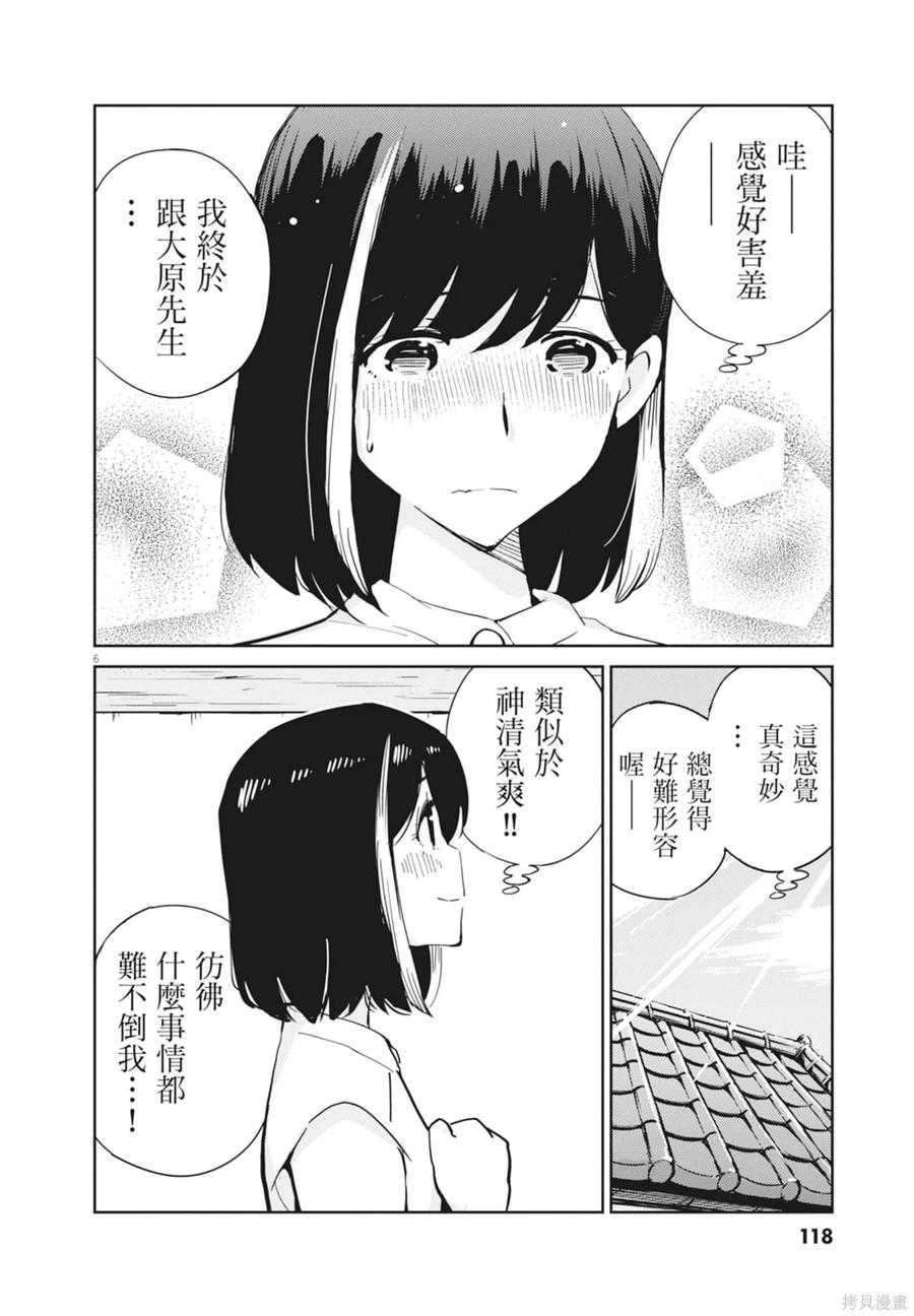 第120页