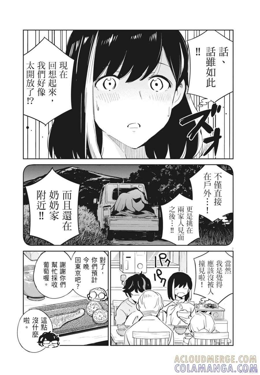 第121页