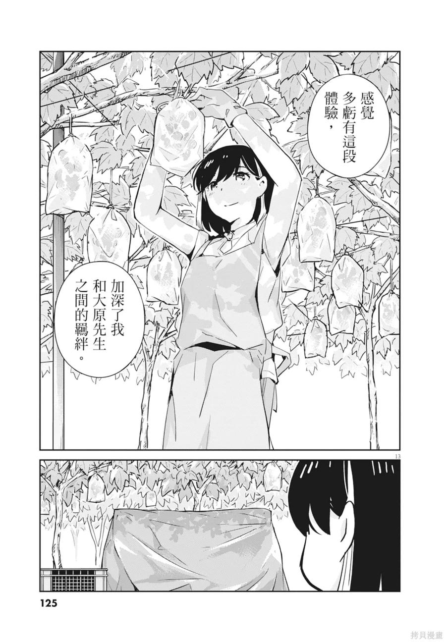 第127页