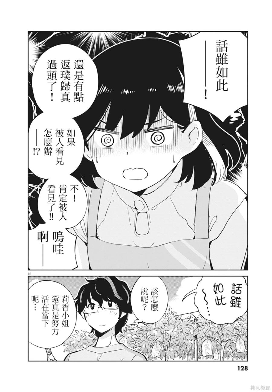 第130页