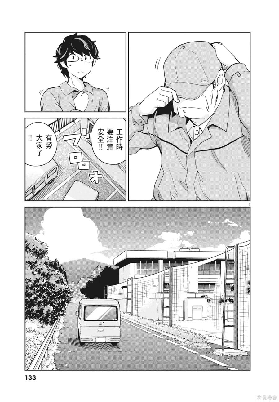 第135页