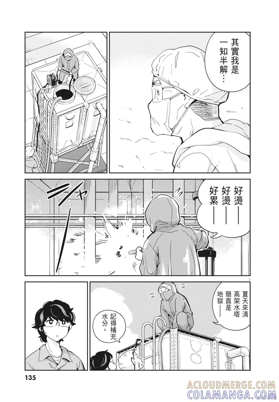 第137页