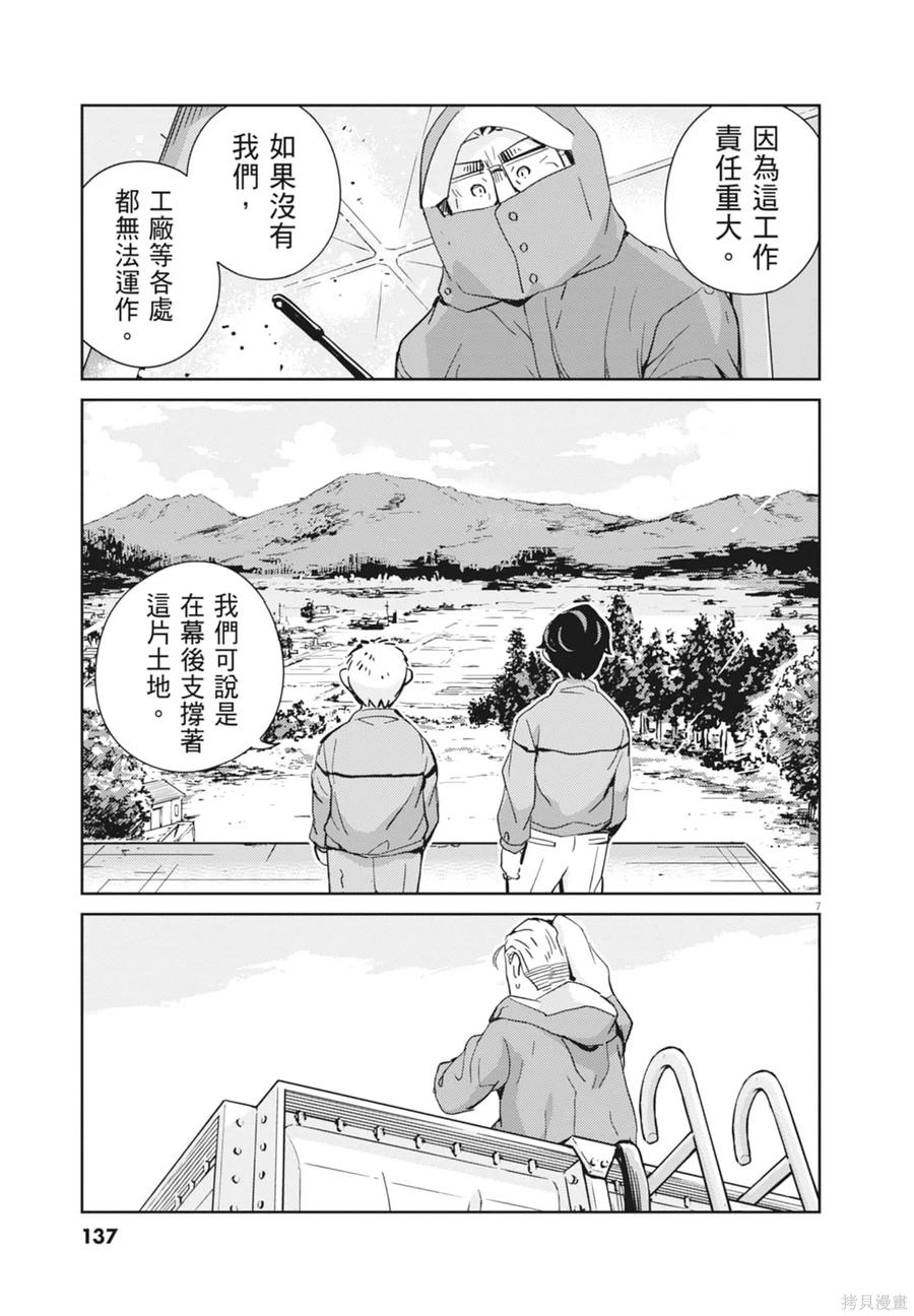 第139页