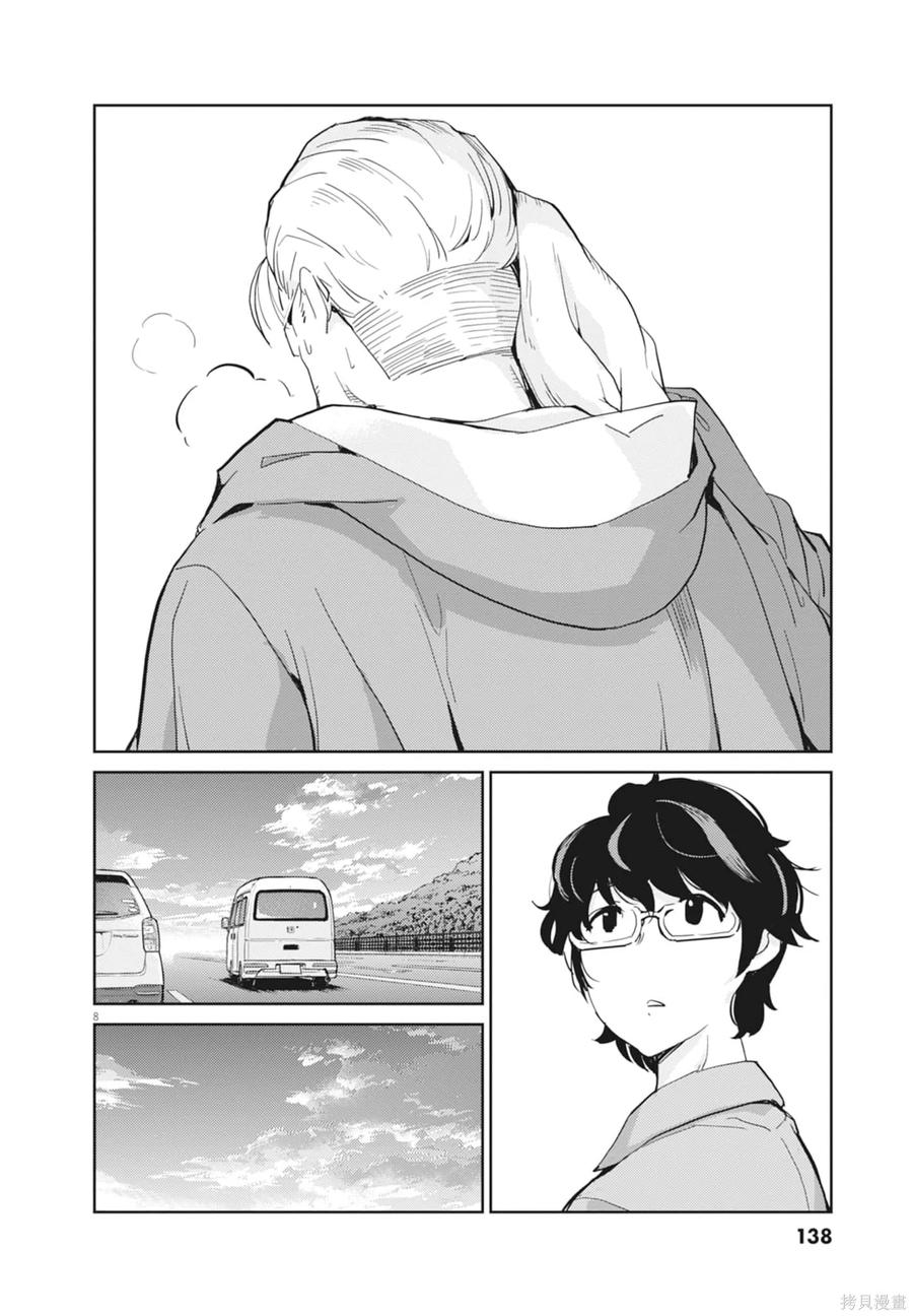 第140页
