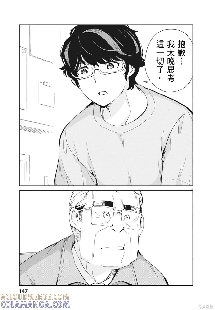 第149页