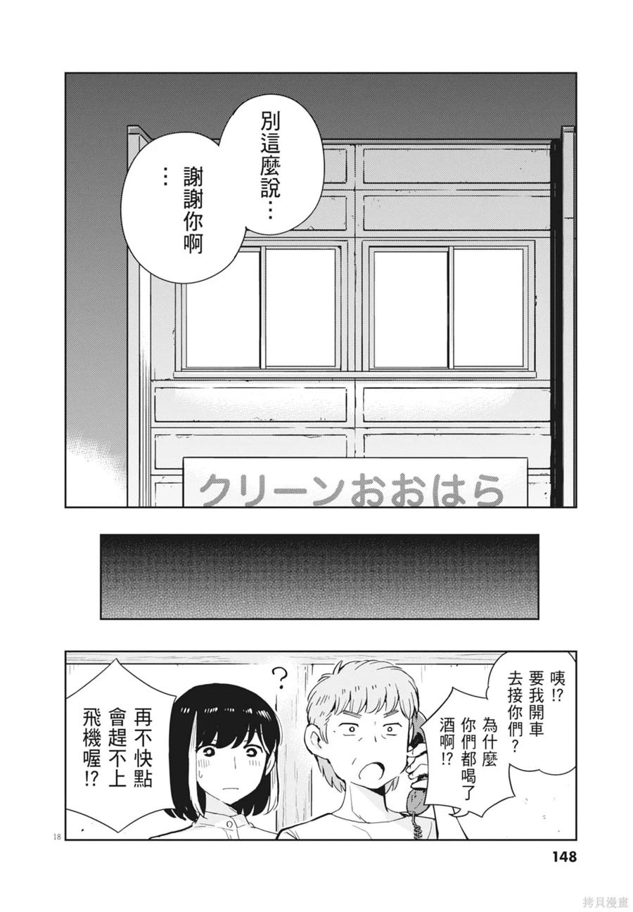 第150页