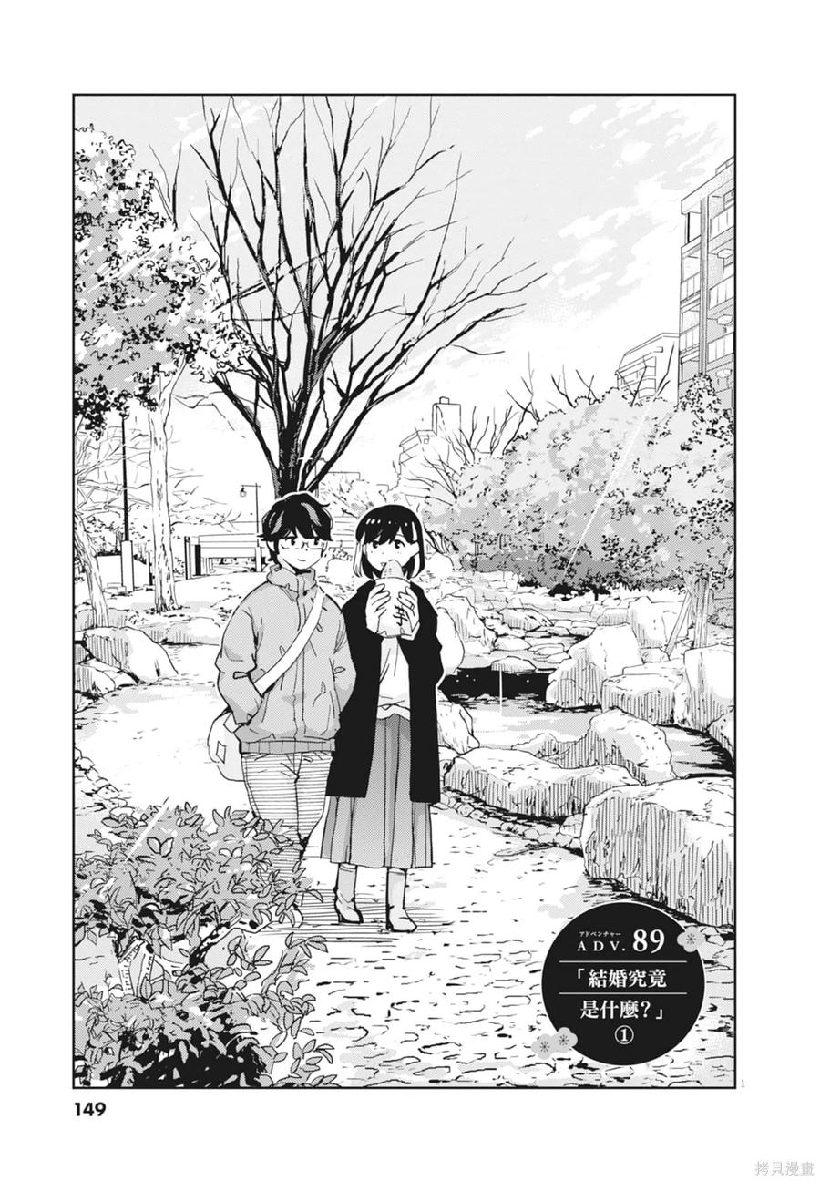 第151页