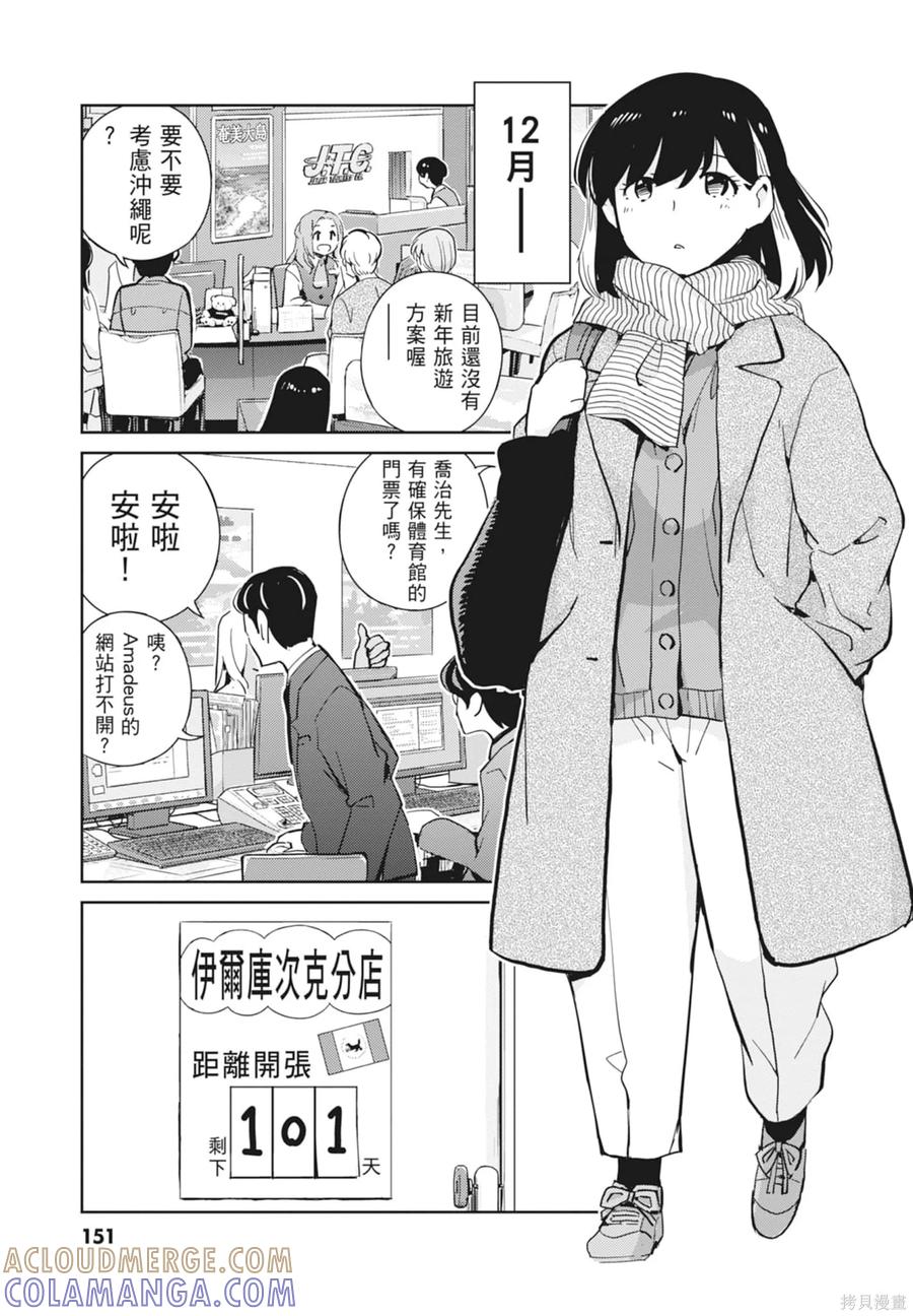 第153页
