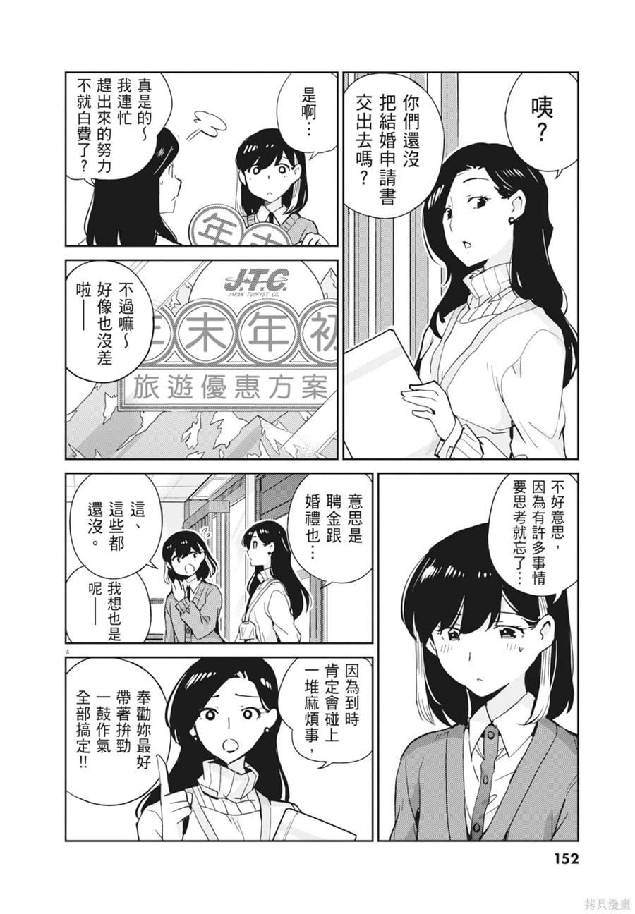 第154页