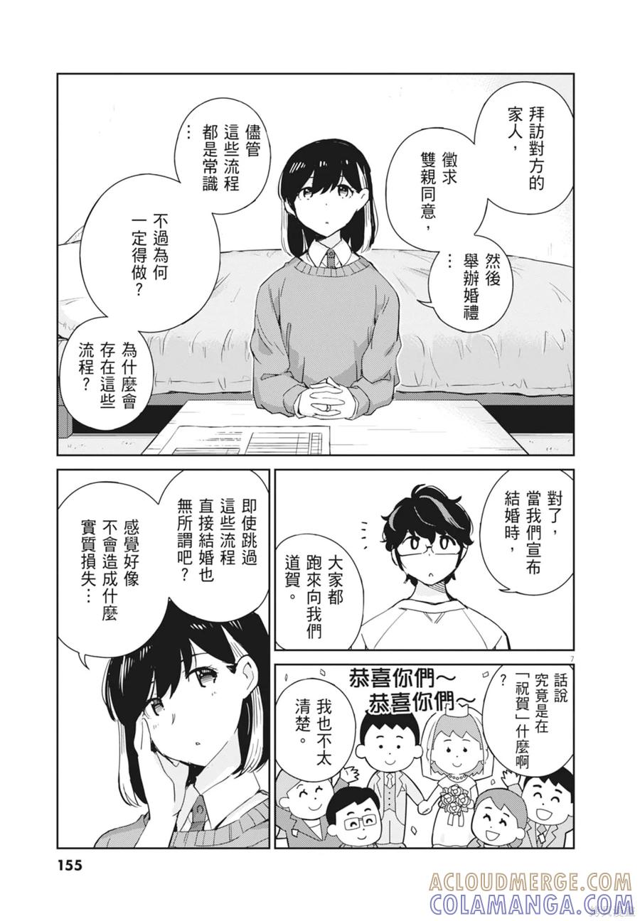 第157页
