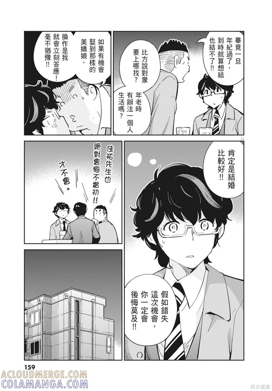 第161页