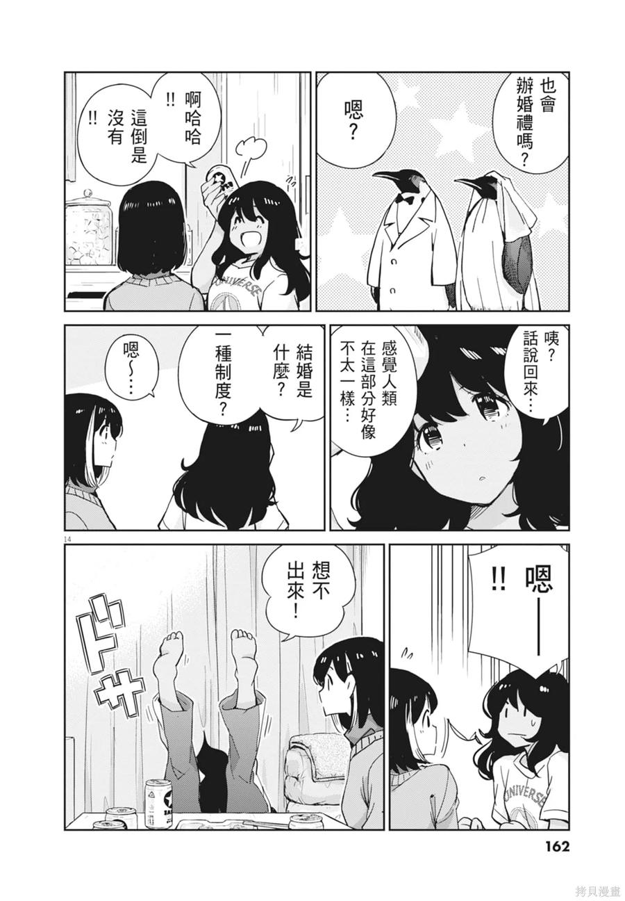 第164页