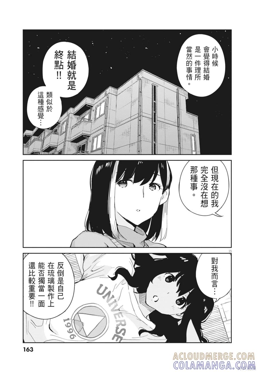 第165页