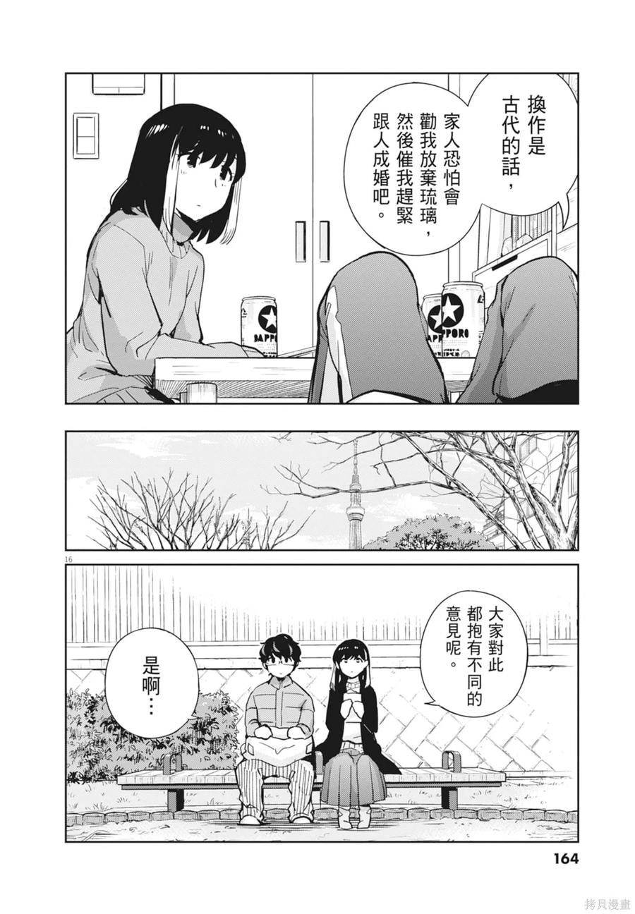 第166页