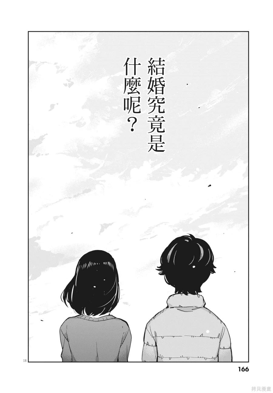 第168页