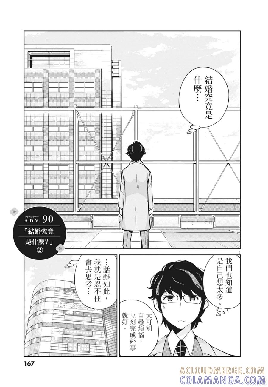 第169页