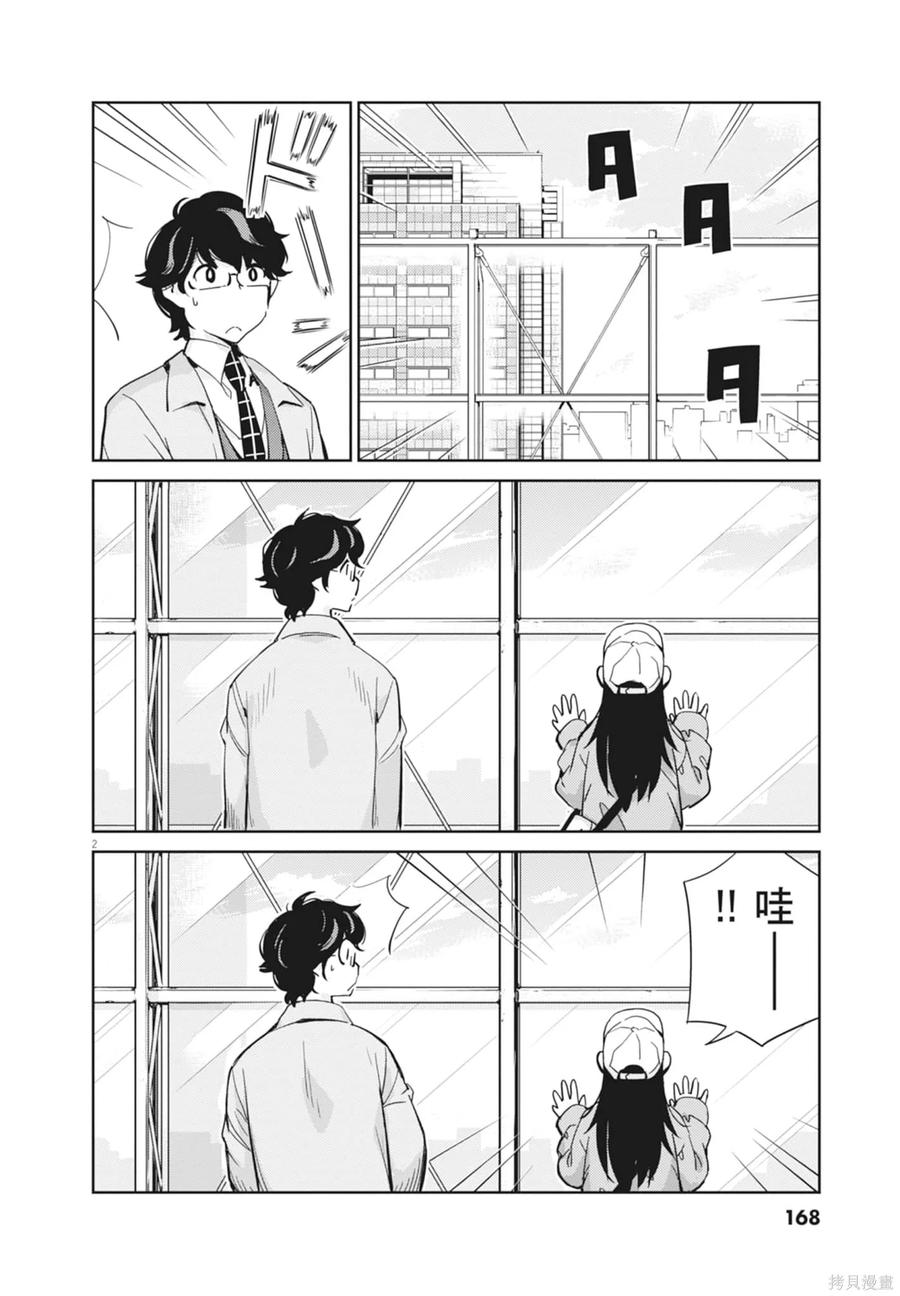 第170页