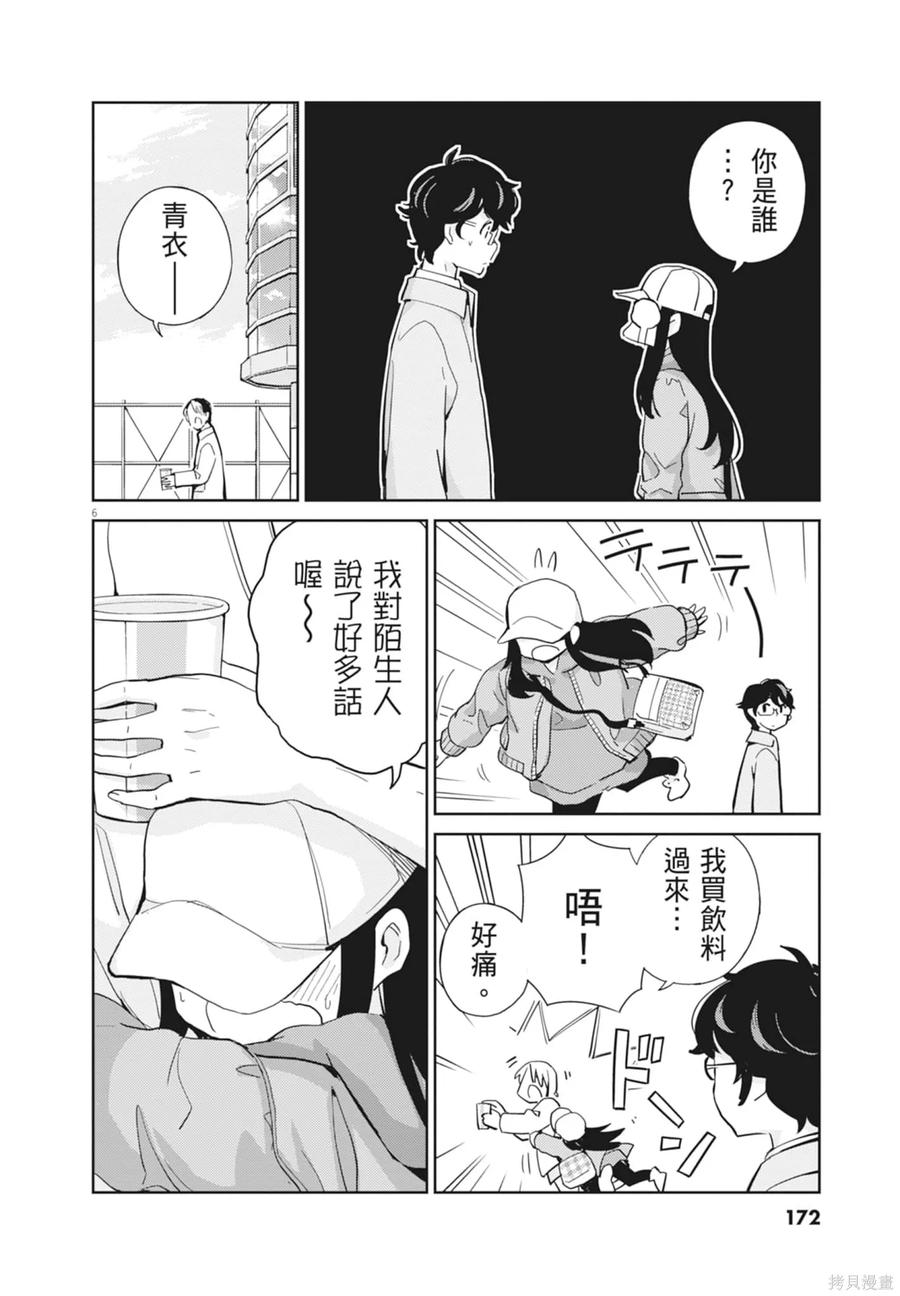 第174页