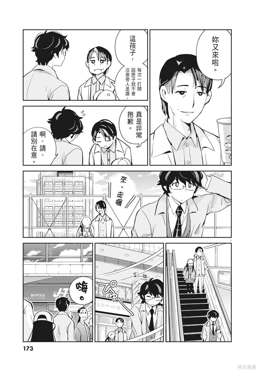 第175页