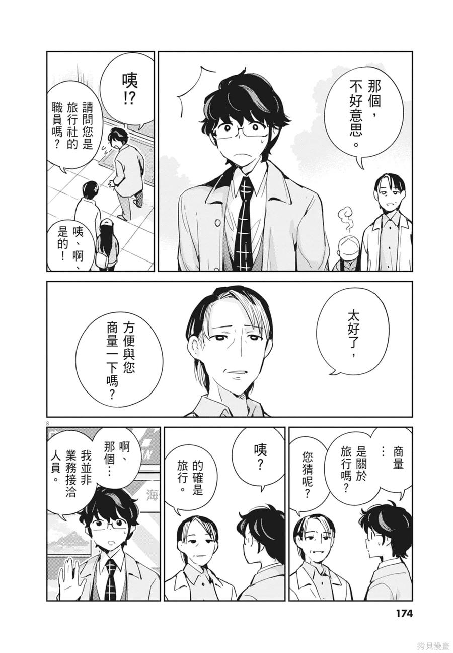 第176页