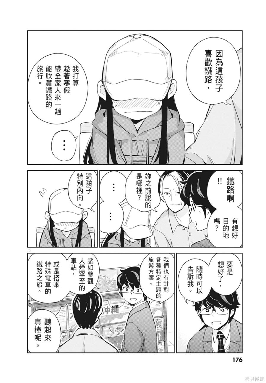 第178页