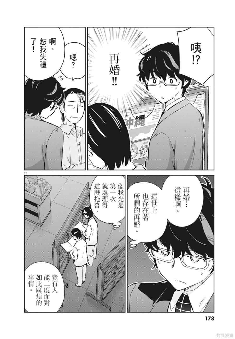 第180页