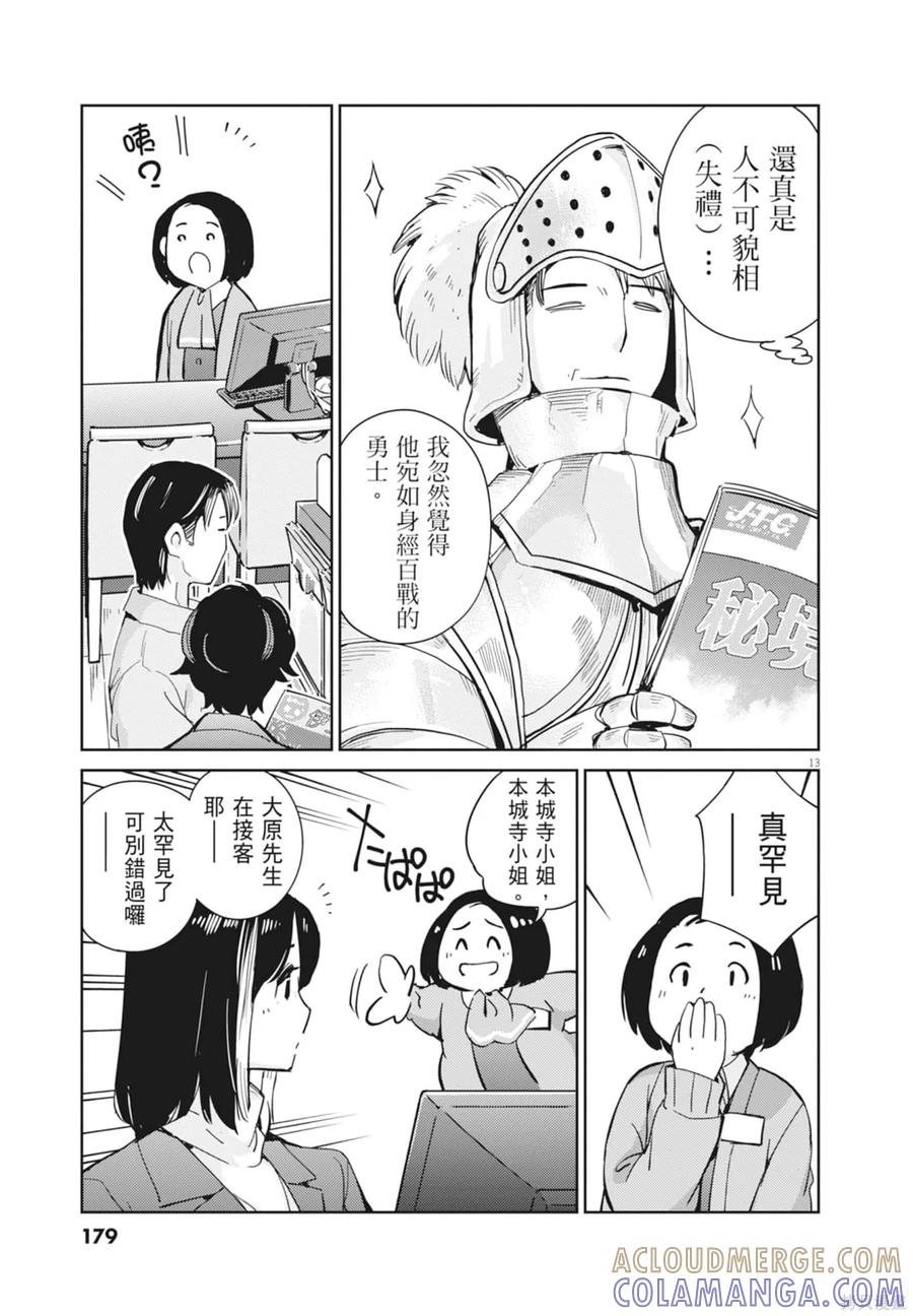 第181页
