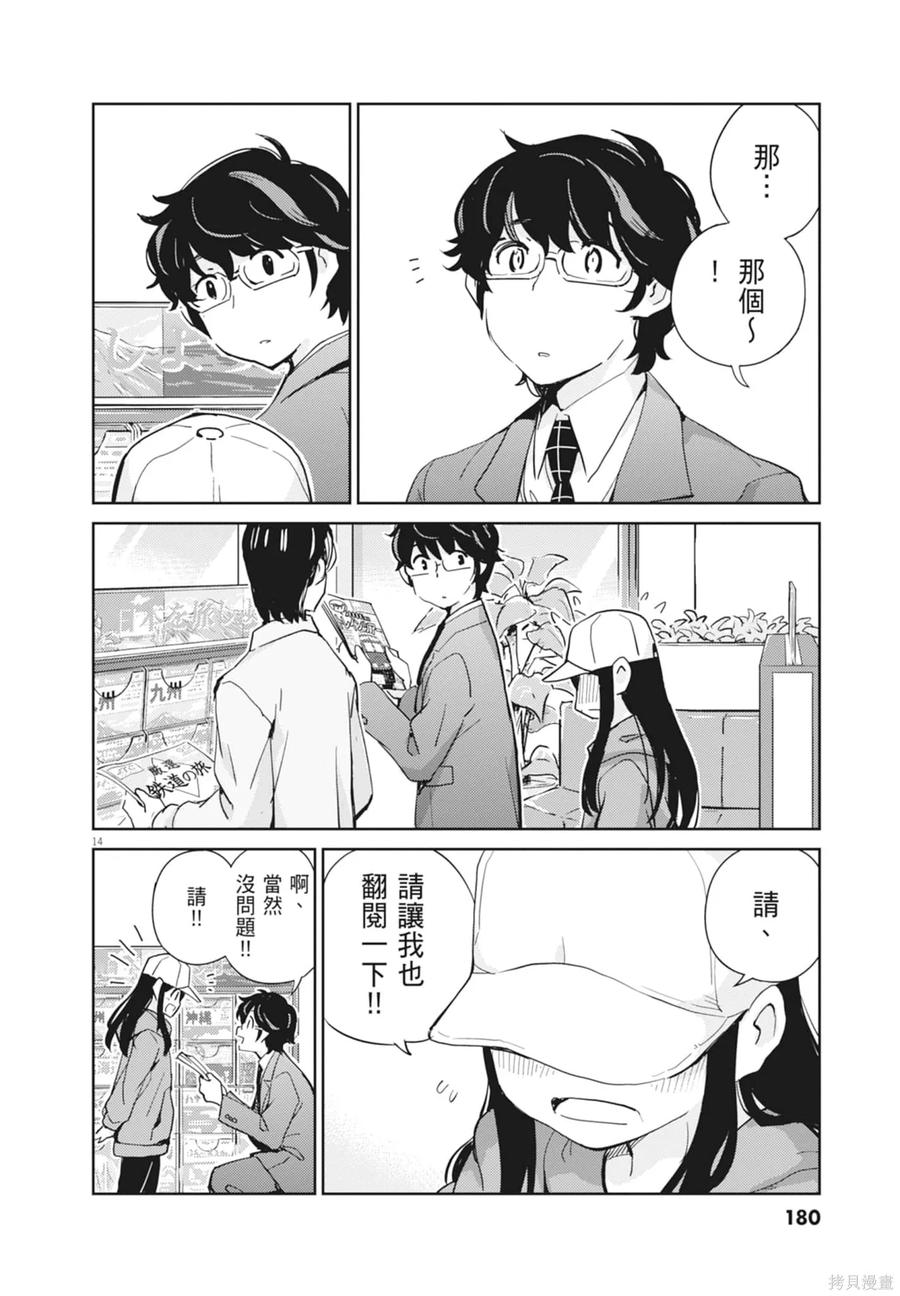 第182页