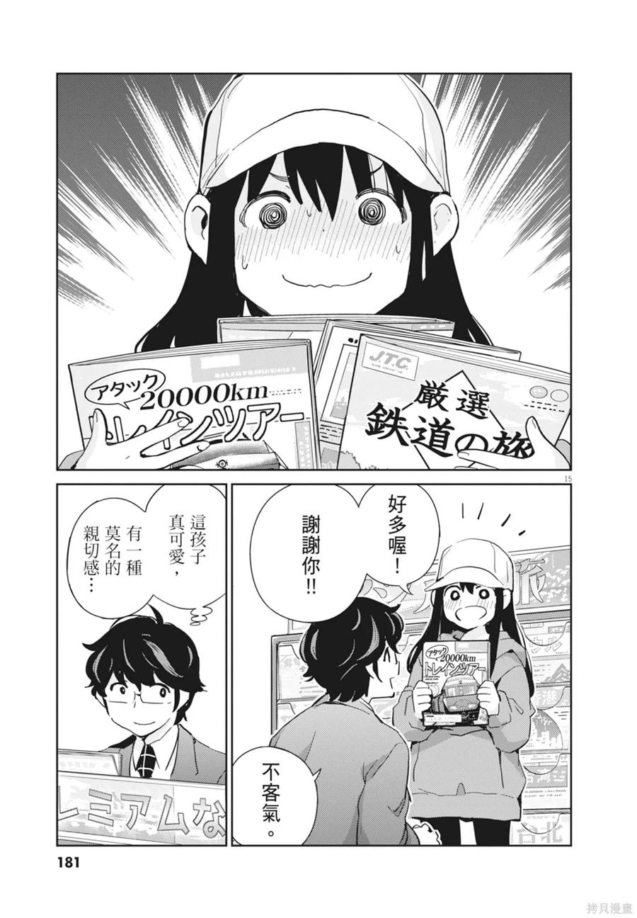 第183页