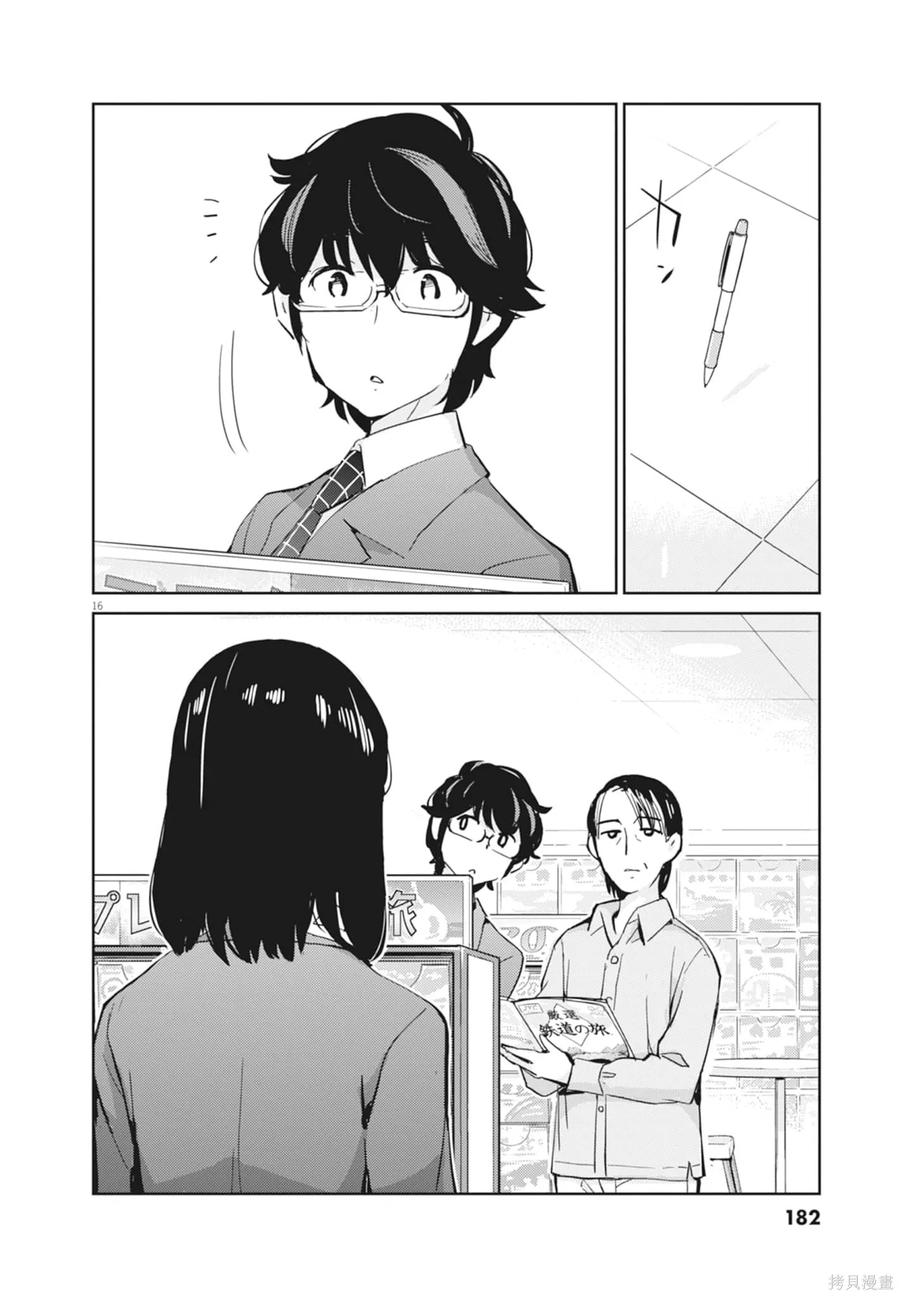 第184页