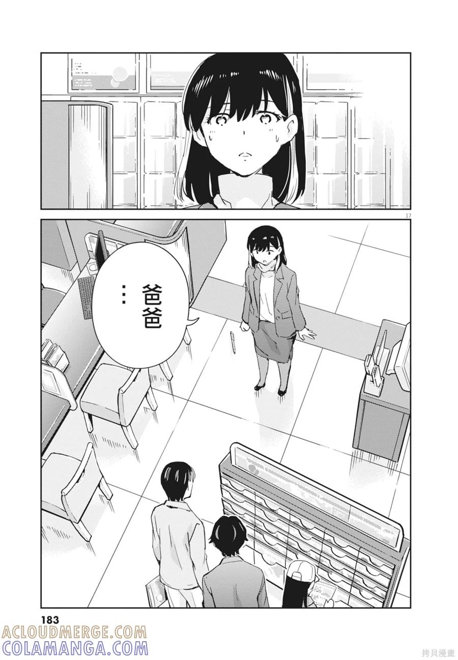 第185页