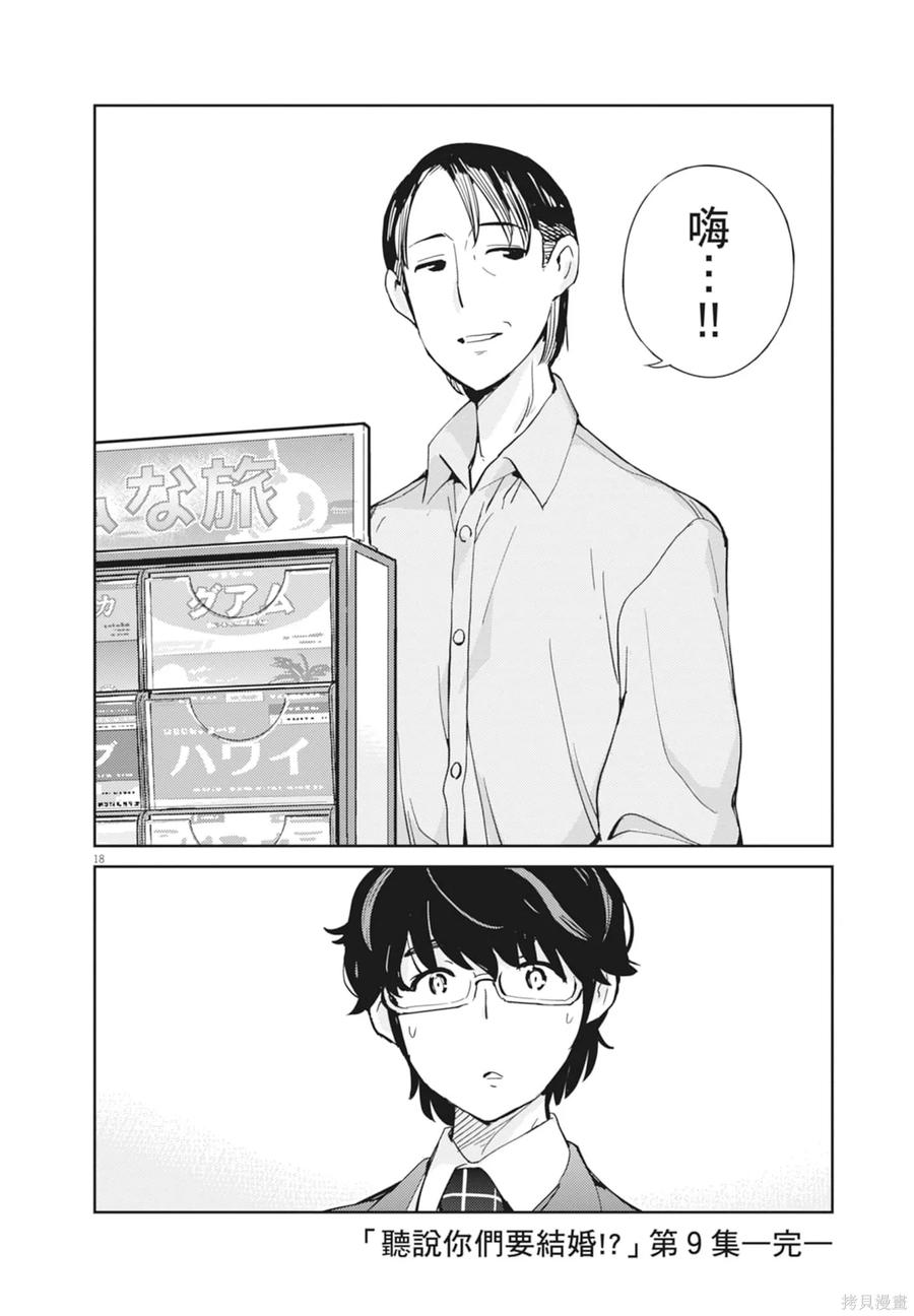 第186页