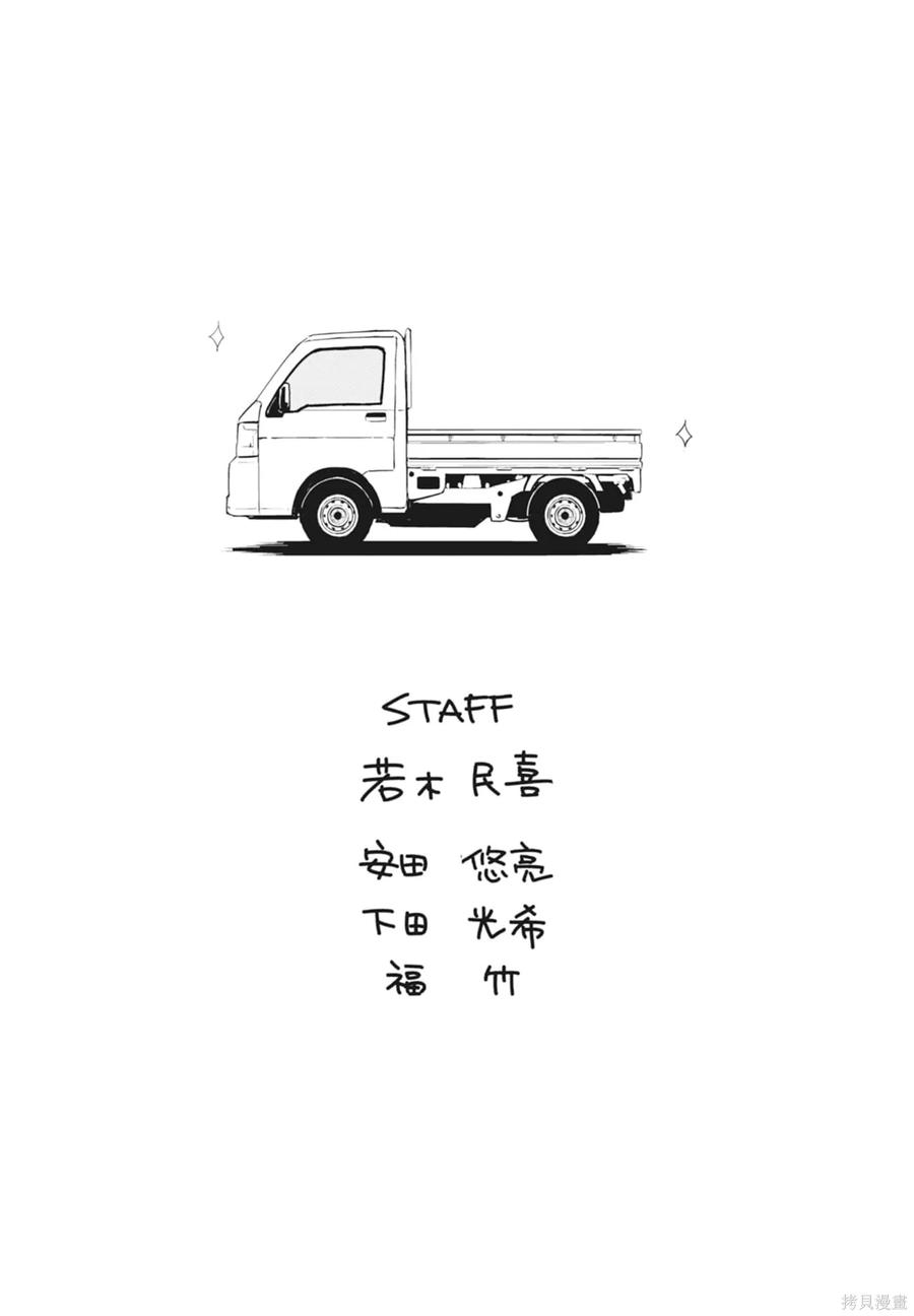 第191页