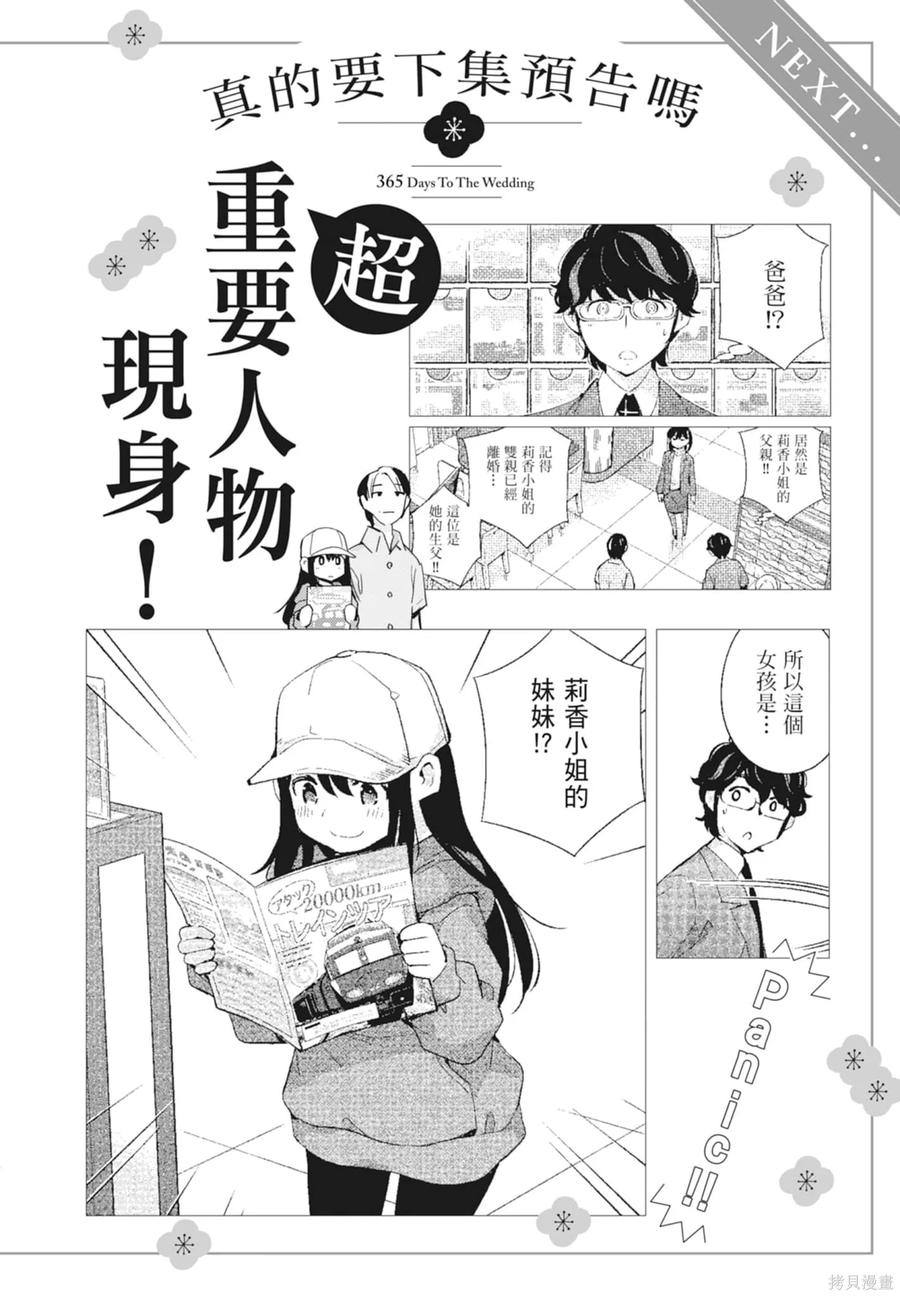 第192页