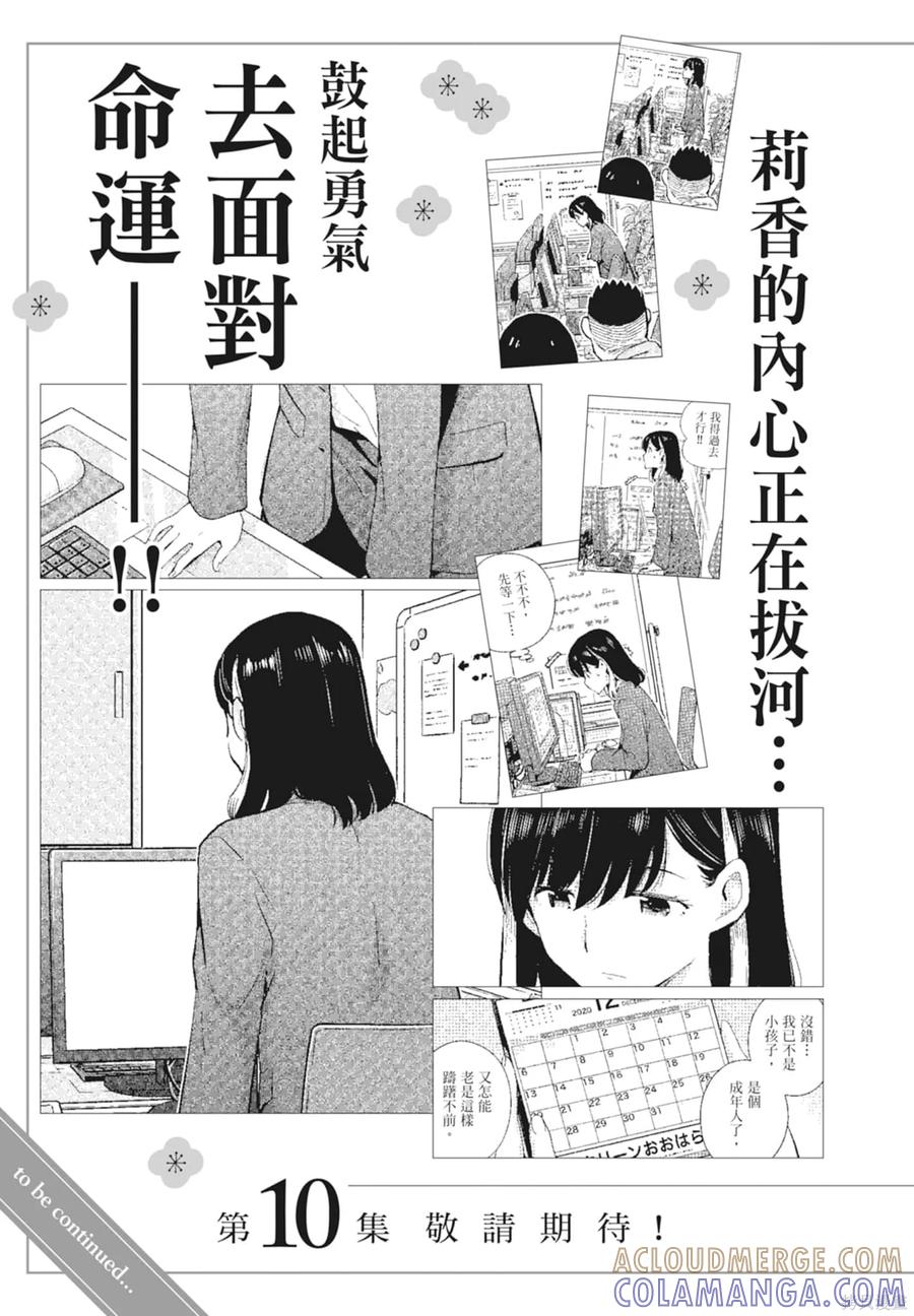 第193页