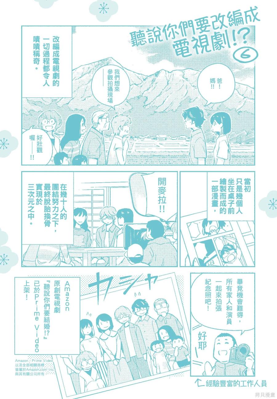 第194页