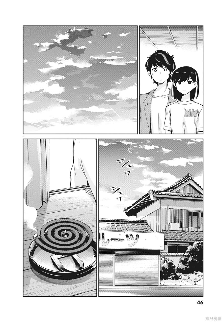 第48页
