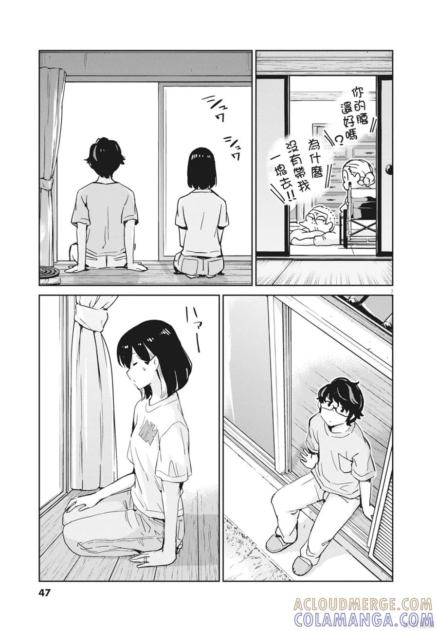 第49页