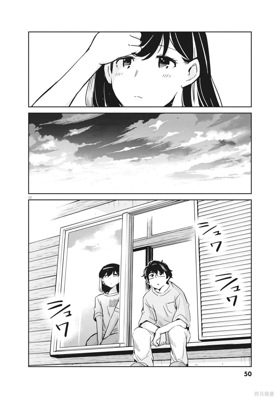 第52页