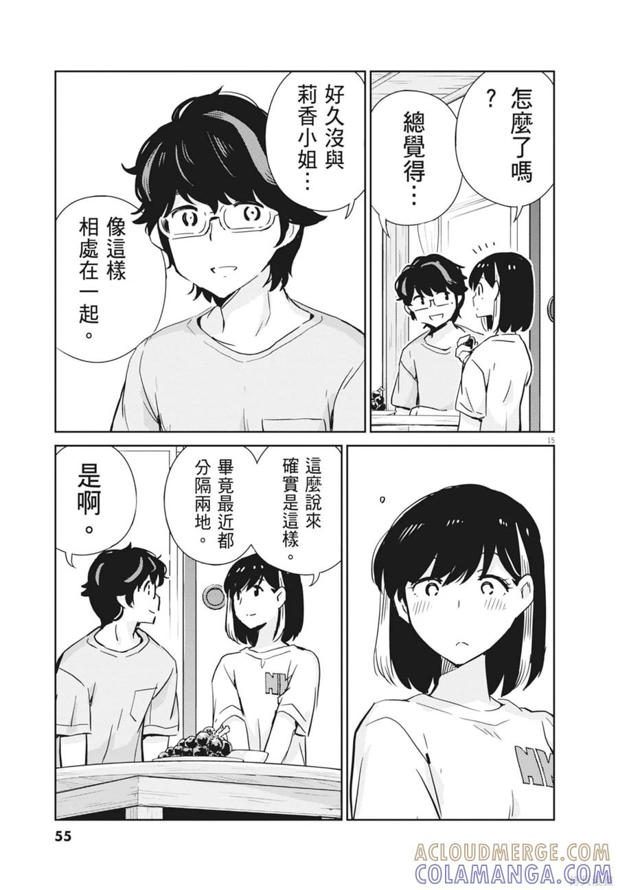 第57页