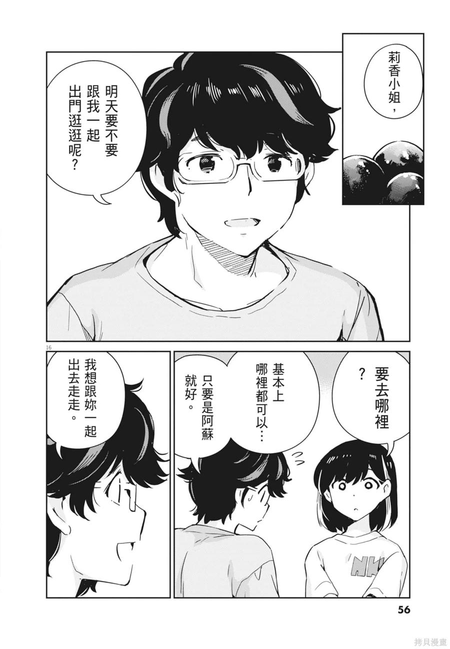 第58页