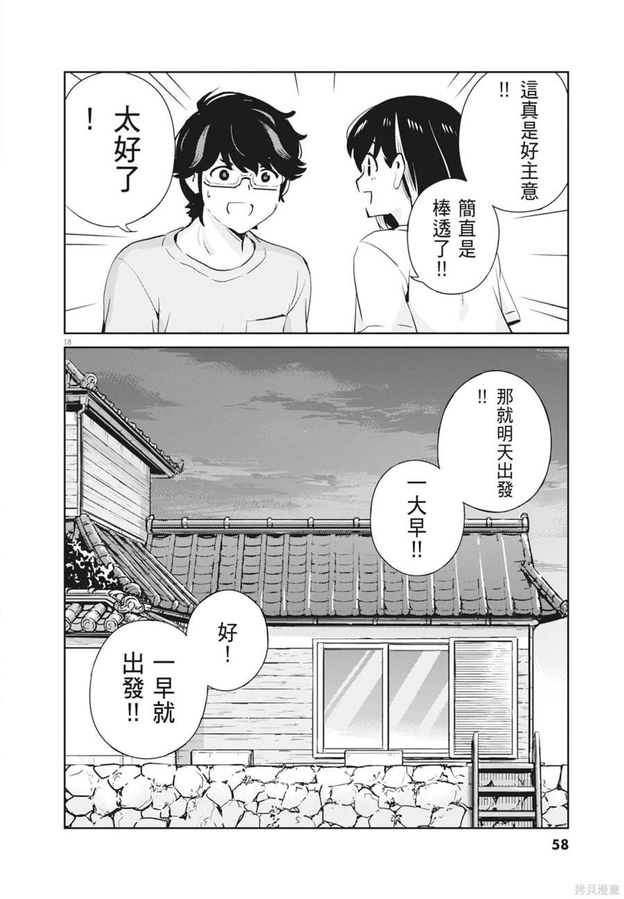 第60页