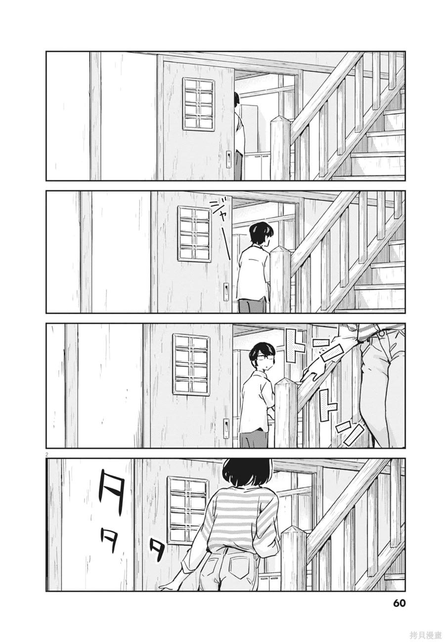 第62页