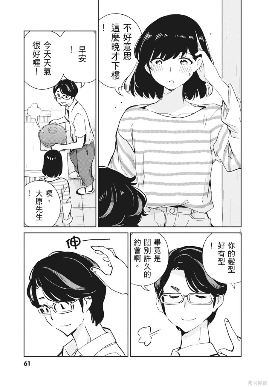 第63页
