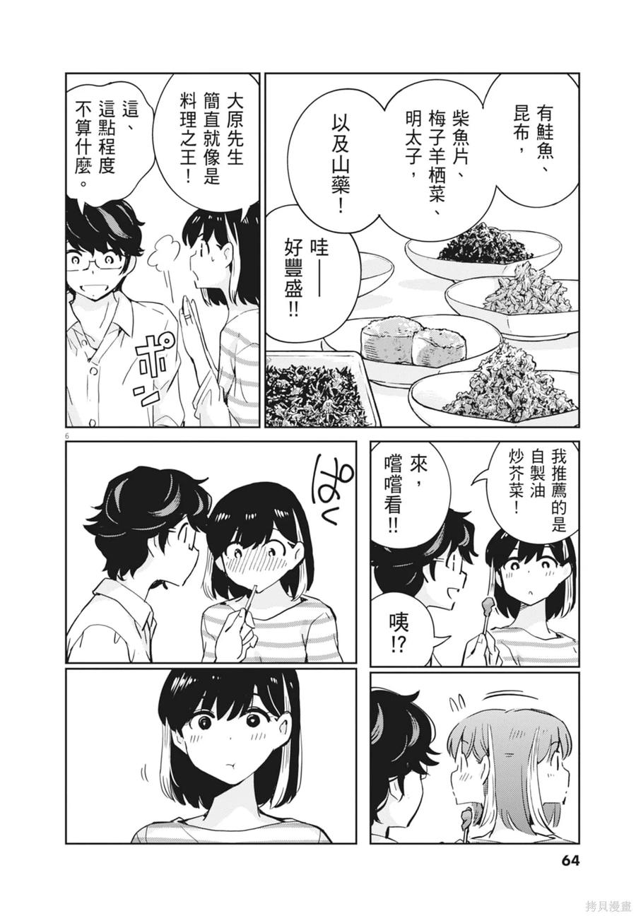 第66页